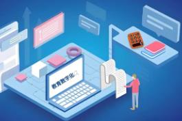 黑龍江省實施教育數(shù)字化戰(zhàn)略2.0賦能教育強省建設(shè)