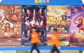 旅游火 聯(lián)動(dòng)熱　春節(jié)檔電影“+”出消費(fèi)新業(yè)態(tài)