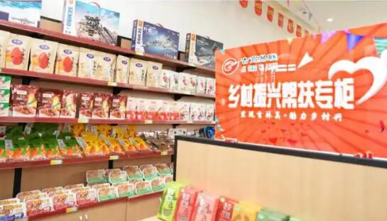 吉高集團：踐行國企社會責任 深耕鄉(xiāng)村振興沃土