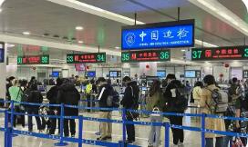 春節(jié)假期1779.6萬人次出入境