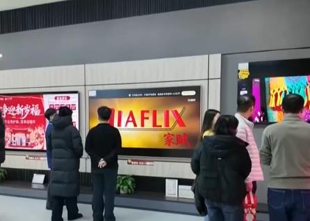 新“國補(bǔ)”點(diǎn)燃假日消費(fèi)熱情 消費(fèi)者把智能終端從“心愿單”變?yōu)椤耙严聠巍?></a></div><!-- img end -->	<div   id=