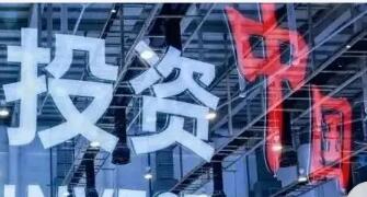 投資中國(guó)何以“春意盎然”？