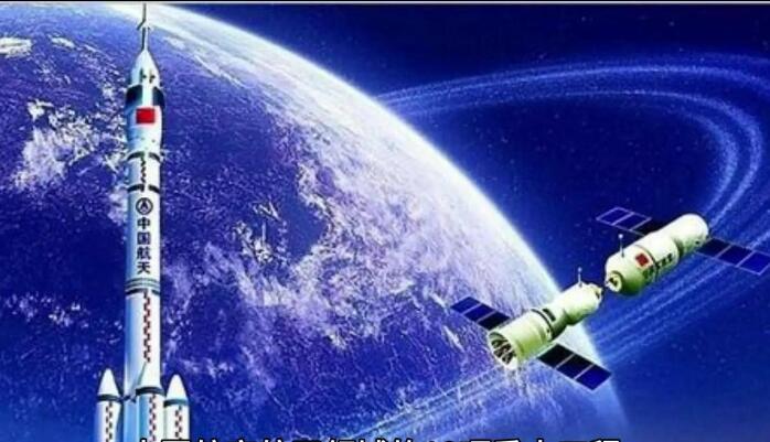 綜合國(guó)力再上新臺(tái)階 科技硬實(shí)力穩(wěn)步提升