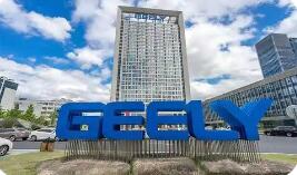 打造汽車(chē)產(chǎn)業(yè)科創(chuàng)人才高地 吉利控股集團(tuán)獲批獨(dú)立招收博士后資格