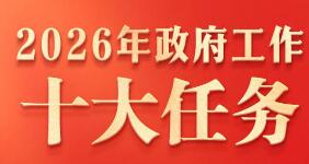 實干擔當，把“施工圖”變?yōu)椤皩嵕爱嫛?></a></div><!-- img end -->	<div   id=