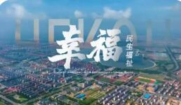 補貼、新職業(yè)、“校園餐”……五部門回應(yīng)民生熱點！