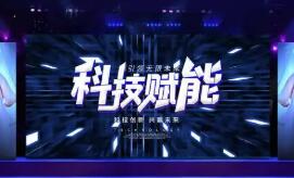 金融活水精準(zhǔn)滴灌，科技賦能“小微”煥新