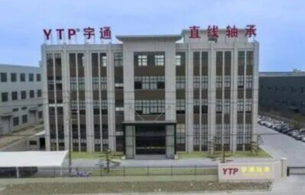 20年技術(shù)沉淀厚積薄發(fā)，YTP直線軸承喜迎開門紅