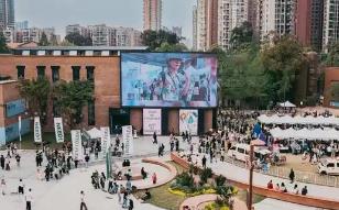 四川：每年打造40個(gè)“蜀里安逸”消費(fèi)新場(chǎng)景 最高500萬元激勵(lì)領(lǐng)軍企業(yè)