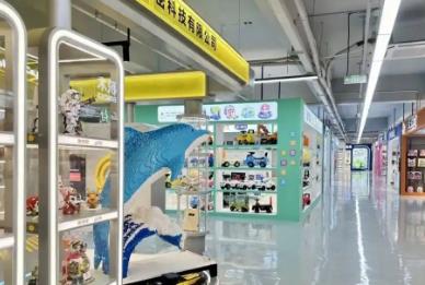 廣東玩具，正在“玩”出新高度