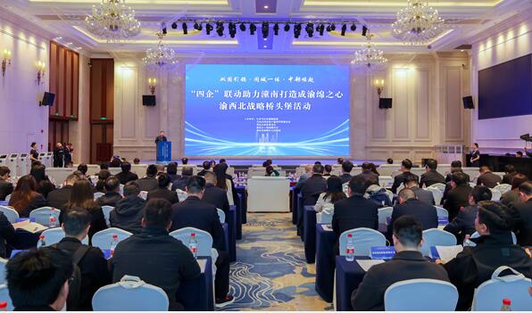 重慶發(fā)布2026年第一批市屬國企重點項目機(jī)會清單