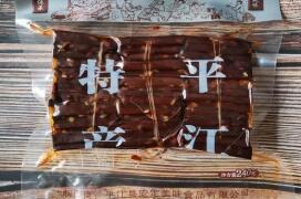 湖南平江擦亮休閑食品“金字招牌”