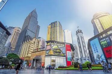 全線同比增長(zhǎng)10% 重慶渝中商務(wù)高質(zhì)量發(fā)展釋放“強(qiáng)信號(hào)”