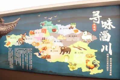 山東淄博：“淄”味添文韻 消費(fèi)新體驗