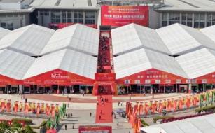 中國(guó)（漯河）食品博覽會(huì)將于4月19日舉辦