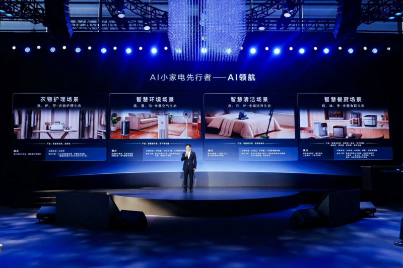 在AWE2026上，重新認(rèn)識海爾小家電