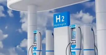 16億獎補撬動千億市場 氫能試點新政量化測算