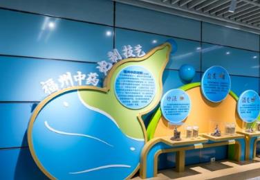 福建首個閩都中醫(yī)藥文化主題車站上線