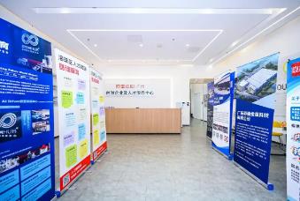 廣東印發(fā)人工智能OPC行動(dòng)方案 多地先行探索生態(tài)社區(qū)建設(shè)