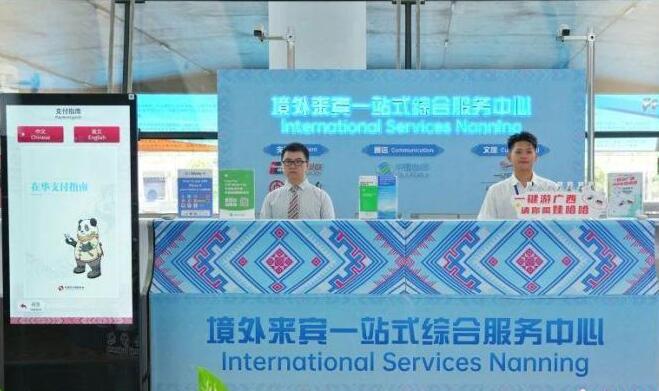 廣西打造面向東盟的入境消費目的地