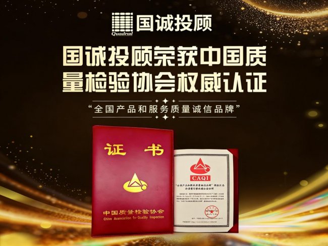 決策家軟件以榮譽(yù)為注腳，書寫智能投顧的“靠譜”成長(zhǎng)密碼