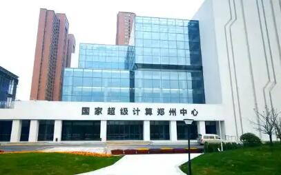 河南鄭州：算力產(chǎn)業(yè)勾勒城市數(shù)字未來