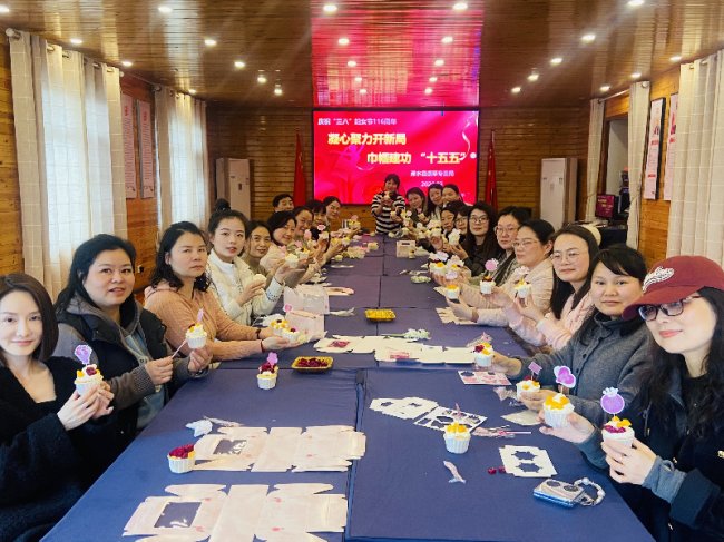 湖北浠水：凝心聚力開(kāi)新局 巾幗建功十五五