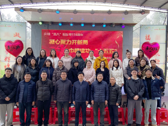 湖北浠水：巾幗綻芳華 奮進(jìn)顯擔(dān)當(dāng)