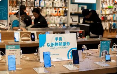 2500億元支持消費(fèi)品以舊換新 財(cái)政部將加大直達(dá)消費(fèi)者的普惠政策力度