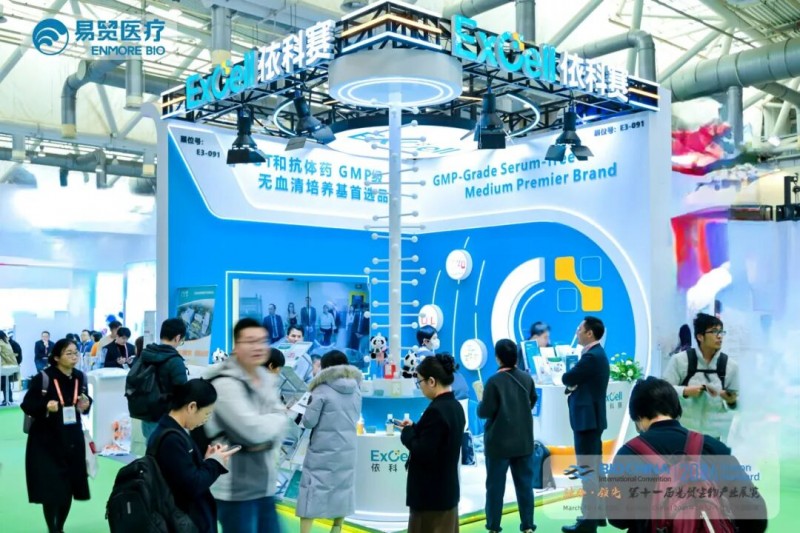 依科賽生物閃耀2026 BIO CHINA：以硬核創(chuàng)新力，共繪CGT合規(guī)時代新藍(lán)圖