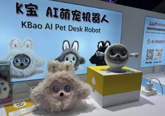 AI玩具熱銷 監(jiān)管如何為“新伙伴”劃界？