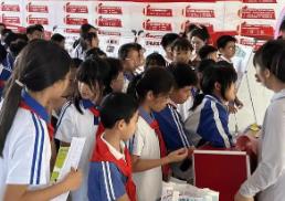 讓青少年在“第二空間”健康成長(zhǎng)