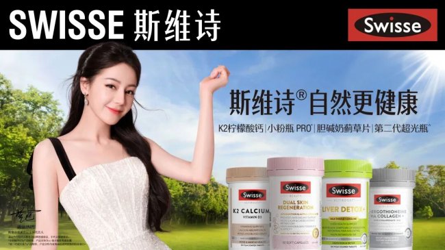 2025年健合業(yè)績財報發(fā)布，營收143.5億三大業(yè)務(wù)全面增長