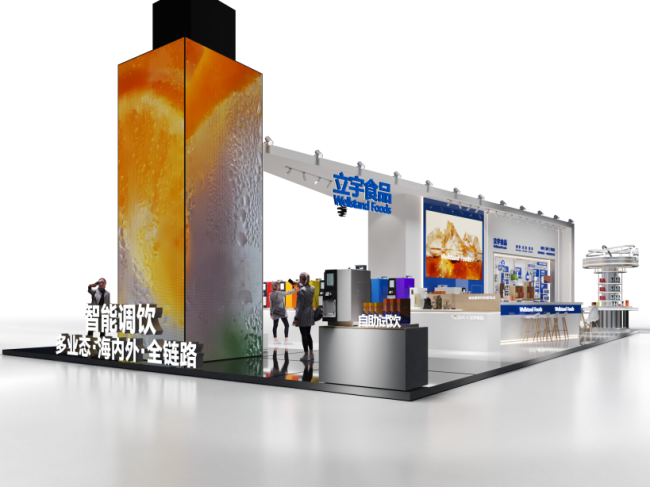 洞察產(chǎn)業(yè)升級，賦能品牌創(chuàng)新：立宇食品攜一站式解決方案及全新品牌亮相HOTELEX 2026