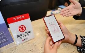 內(nèi)地-香港數(shù)字人民幣跨境試點快速推進