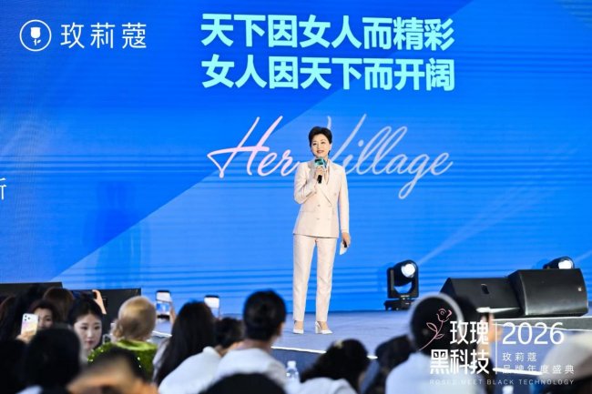 楊瀾驚喜亮相玫莉蔻年度盛典：在女性成長共鳴里，看見“柔韌”力量