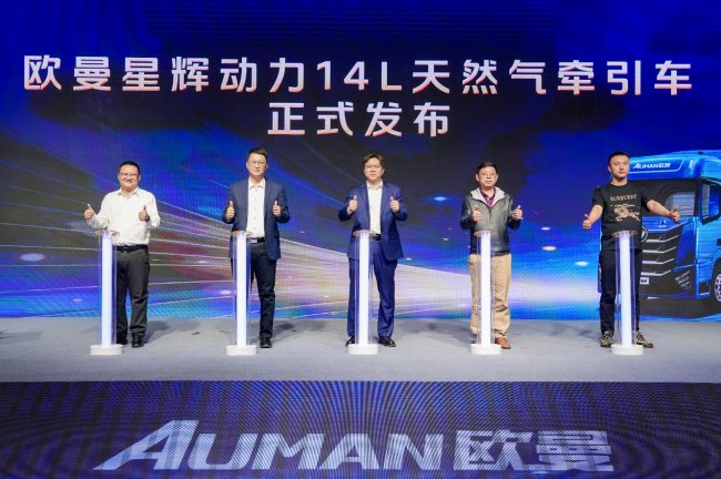 歐曼星輝動(dòng)力14L燃?xì)廛嚿轿魃鲜校Y源運(yùn)輸行業(yè)高效升級(jí)