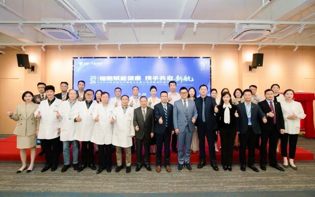 澤醫(yī)集團(tuán)與太平洋醫(yī)療健康管理有限公司達(dá)成戰(zhàn)略合作