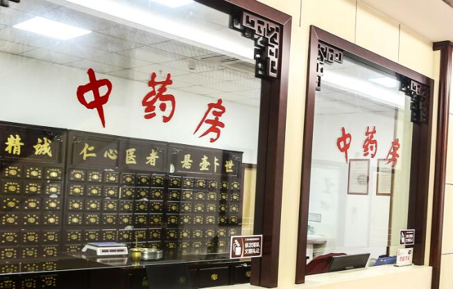 《三級中醫(yī)醫(yī)院評審標準（2026年版）》政策解讀