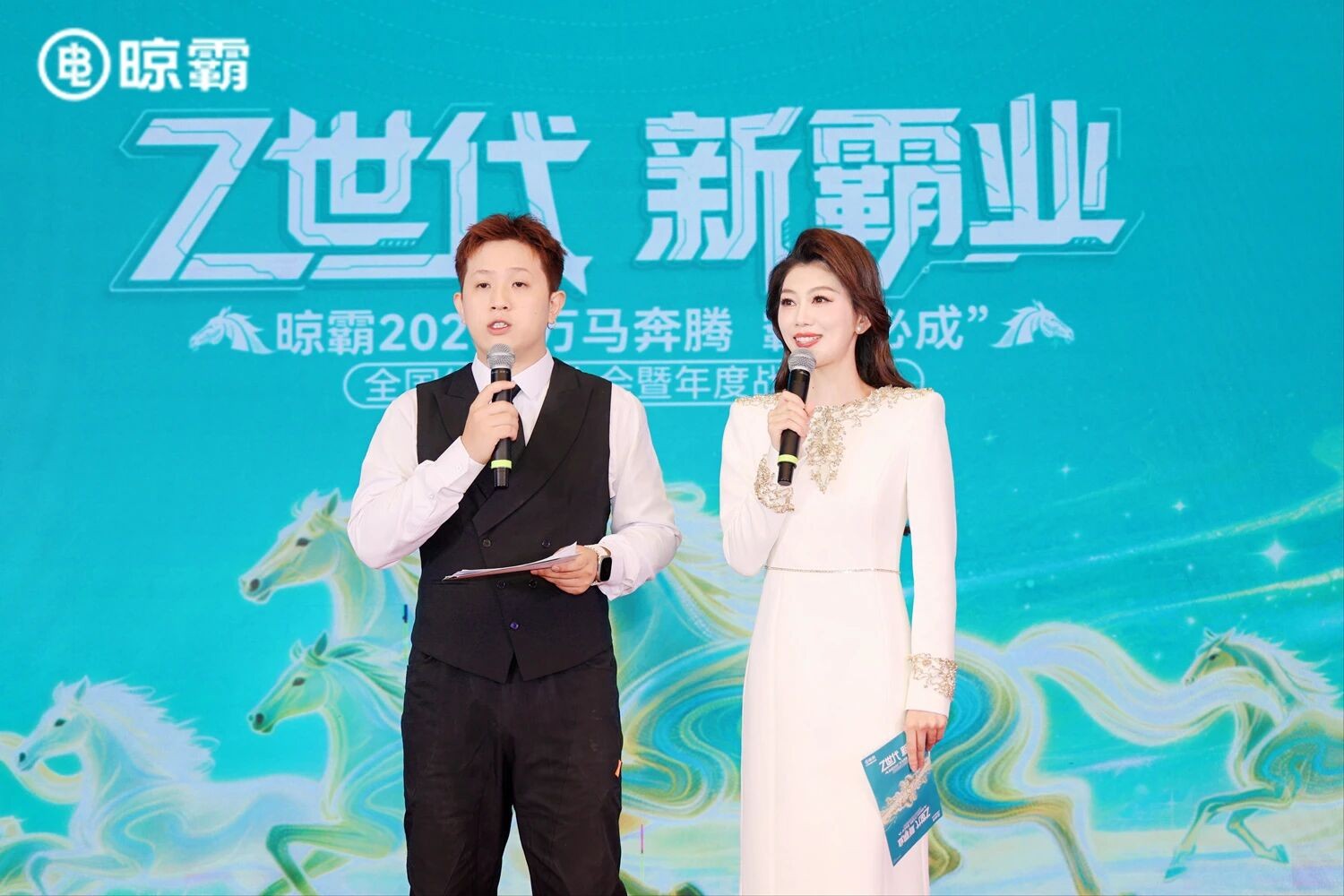 燃爆羊城！晾霸2026全國經(jīng)銷商大會圓滿召開，萬馬奔騰、霸業(yè)必成，共啟“Z世代”新霸業(yè)！