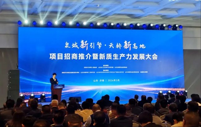 “橋”連政產(chǎn)學(xué)研—山東省大眾創(chuàng)新創(chuàng)業(yè)研究院創(chuàng)新“三方協(xié)同”范式賦能區(qū)域高質(zhì)量發(fā)展