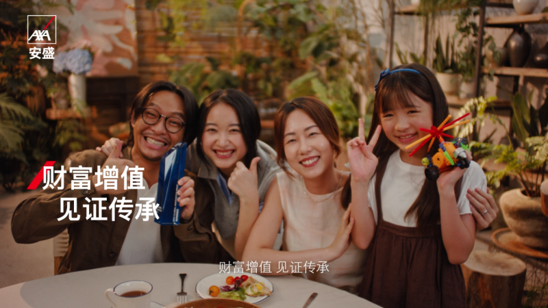 AXA安盛“盛利 II 儲(chǔ)蓄保險(xiǎn)（２年繳）”系列，助力財(cái)富穩(wěn)健增值！