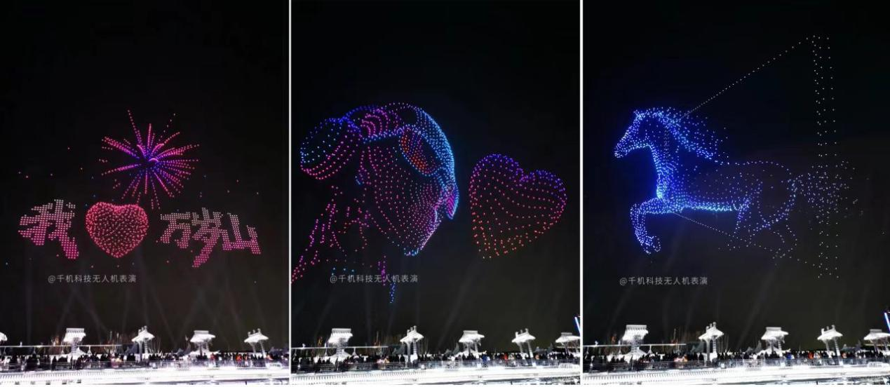 千機科技萬歲山武俠城常態(tài)化無人機表演點亮文旅新“夜”態(tài)