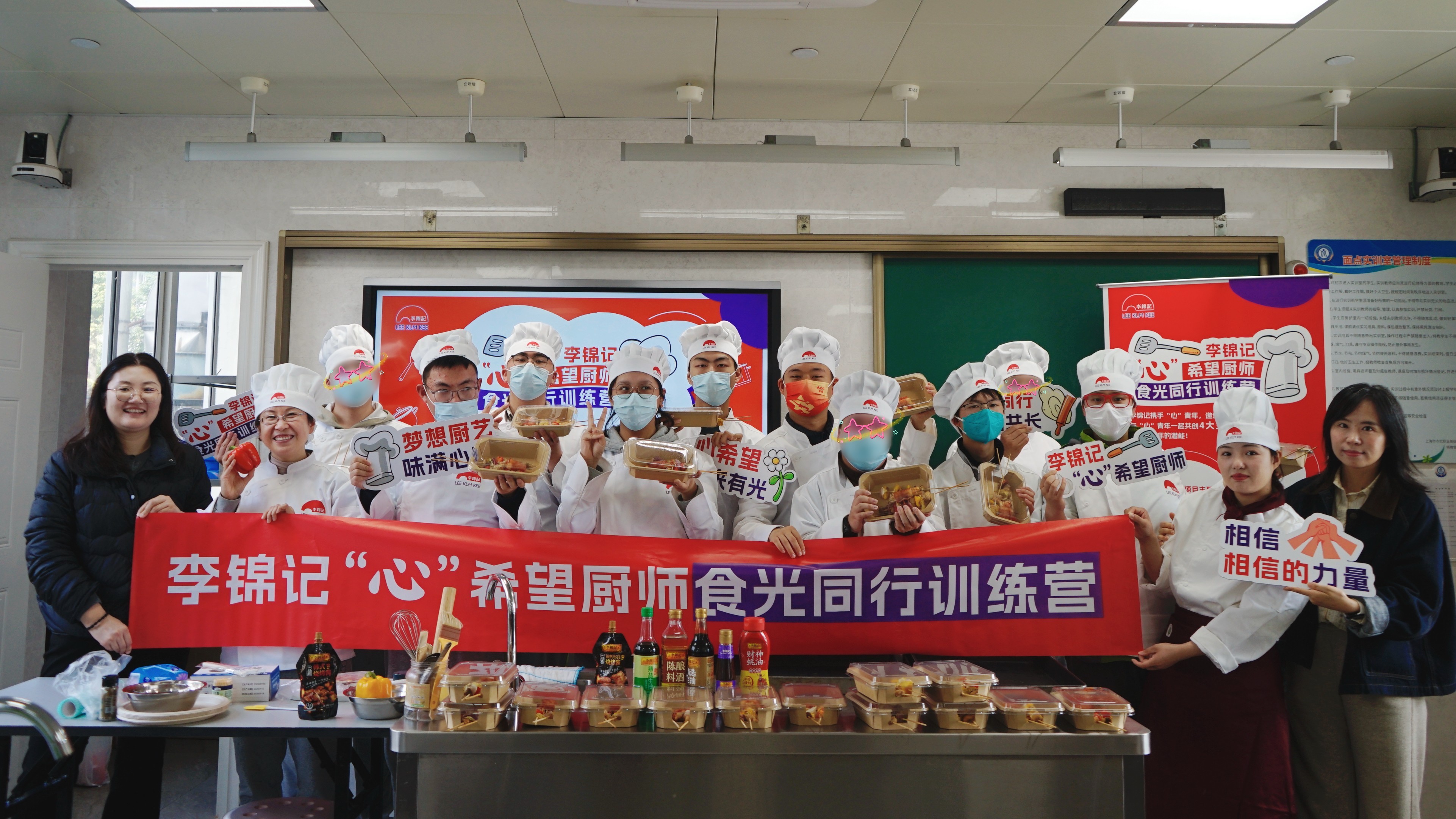 從希望到“心”希望——李錦記以醬香傳遞溫度，用陪伴點(diǎn)亮心光