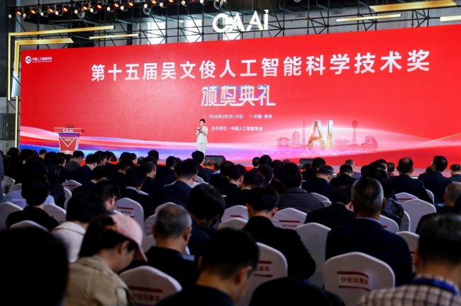 中國人工智能學會擘畫智創(chuàng)新篇，吳文俊雙會圓滿落幕