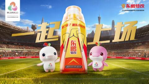 東鵬飲料業(yè)績七連增，A+H雙輪驅動開啟全球化新篇章