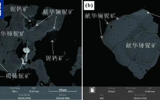 找礦+1！內(nèi)蒙古又一稀土新礦物獲國(guó)際認(rèn)證