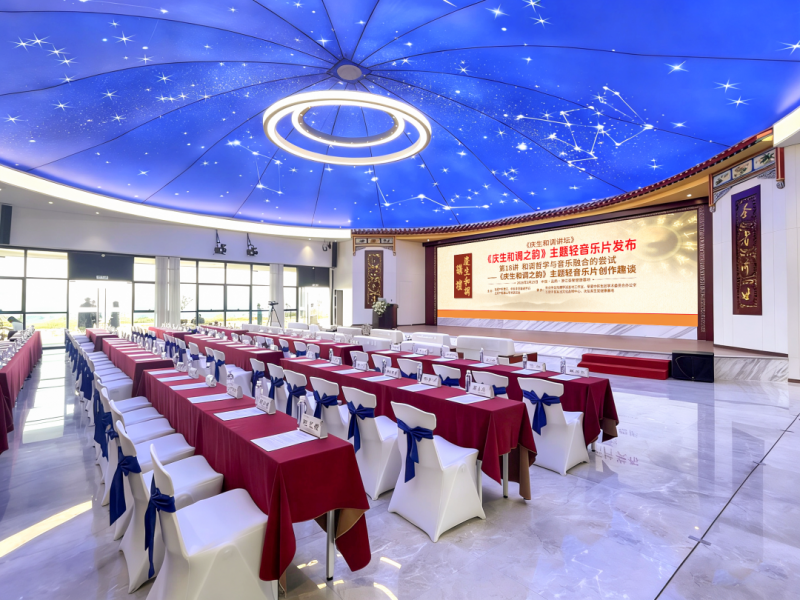 《慶生和調(diào)之韻》音樂片隆重發(fā)布，《慶生和調(diào)講壇》第18講·開講