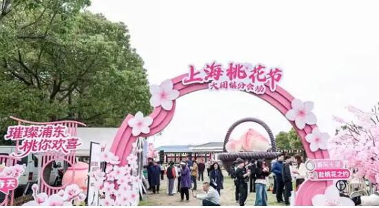上海桃花節(jié)打造文旅融合新模式
