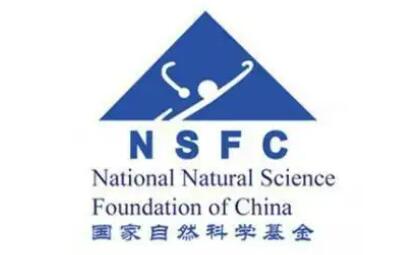 二〇二五年國家自然科學(xué)基金共資助各類項(xiàng)目5.88萬項(xiàng)